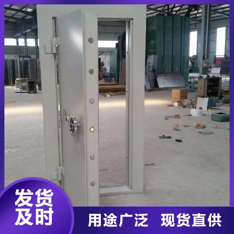 金库门,手动密集架大量现货