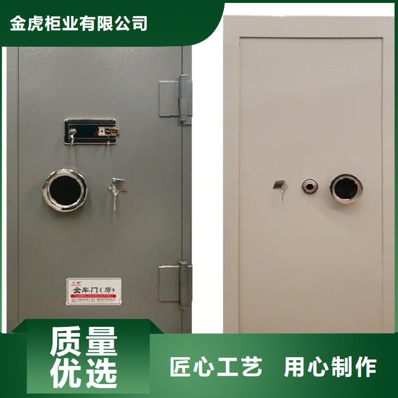 金库门_档案室密集架层层质检