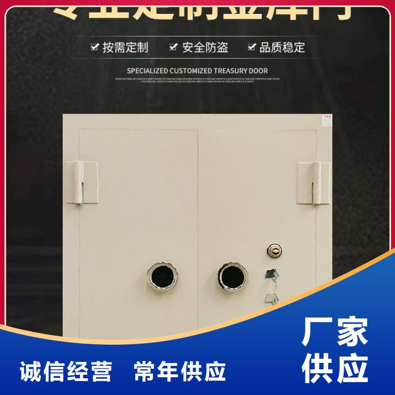 金库门电动密集架密集柜物流配货上门