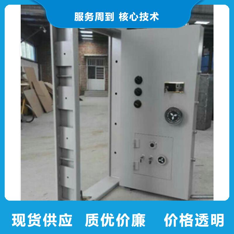 金库门_档案室密集架层层质检