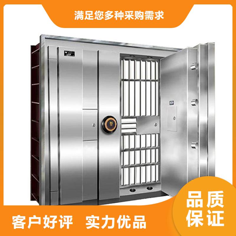 金库门资料密集柜源头厂家供应