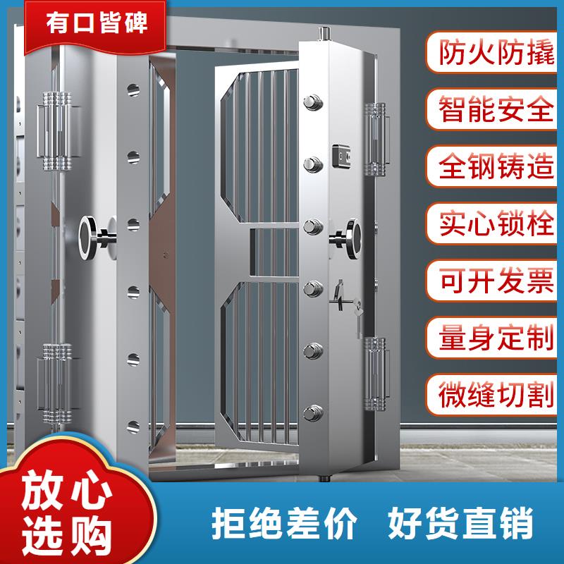 金库门密集架工厂批发