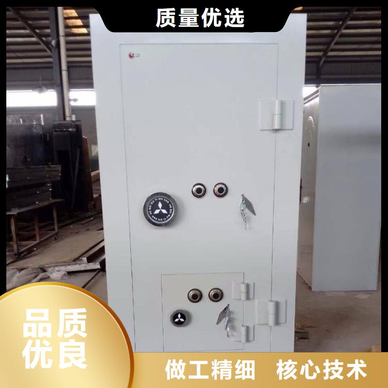 金库门资料密集柜厂家直销售后完善