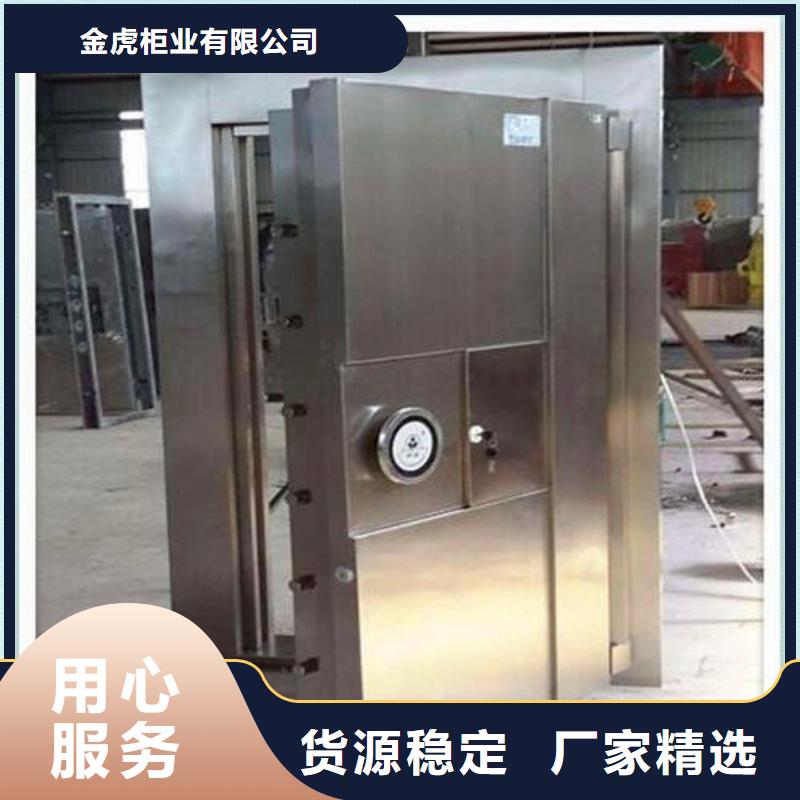 金库门密集架工厂批发