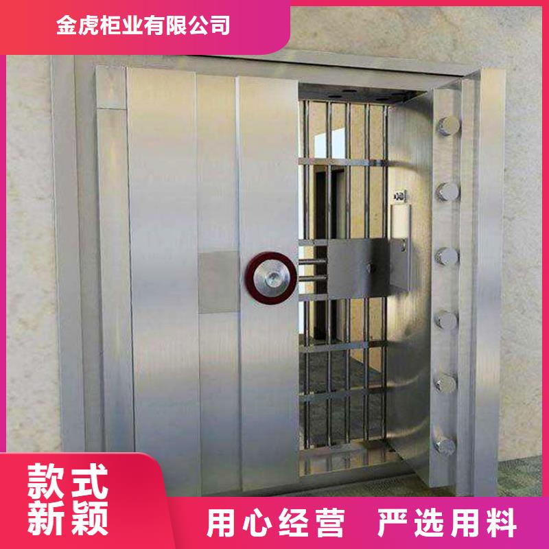 金库门,手动密集架大量现货