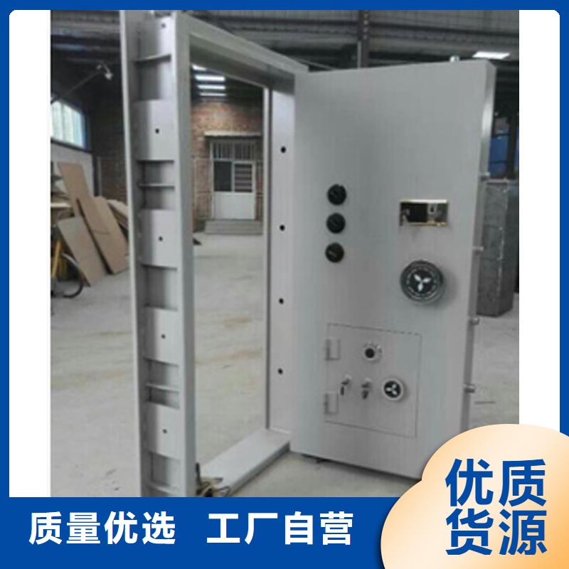 金库门,手动密集架大量现货