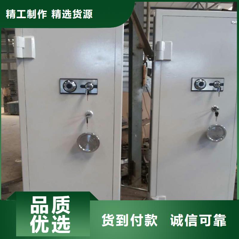 金库门电动密集架密集柜物流配货上门