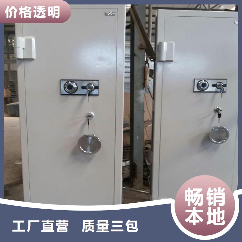 金库门,手动密集架大量现货