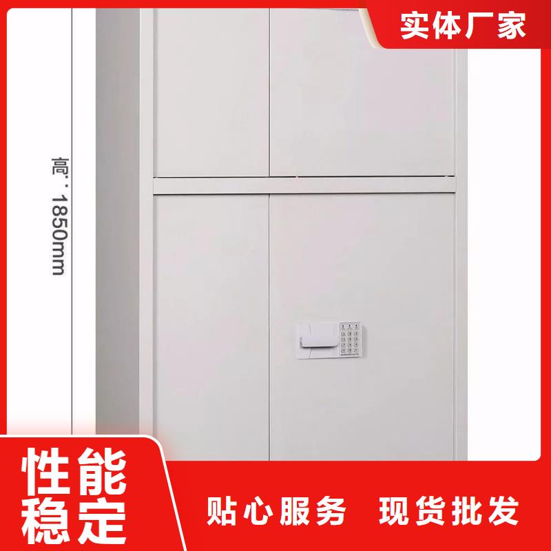 保密柜智能密集架密集柜产品优良