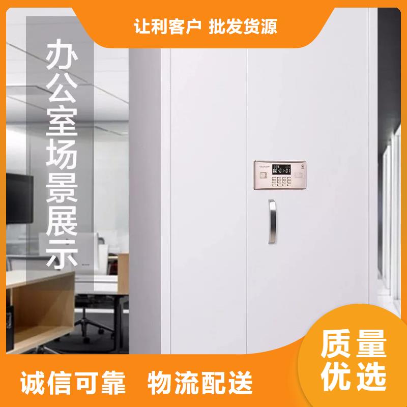 保密柜,密集架保障产品质量