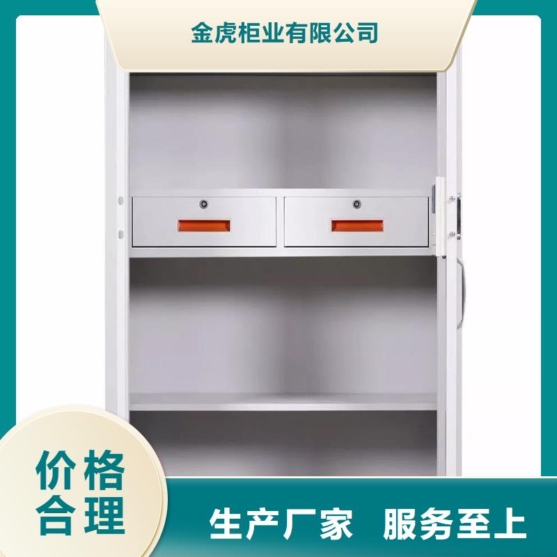 保密柜智能密集架密集柜产品优良