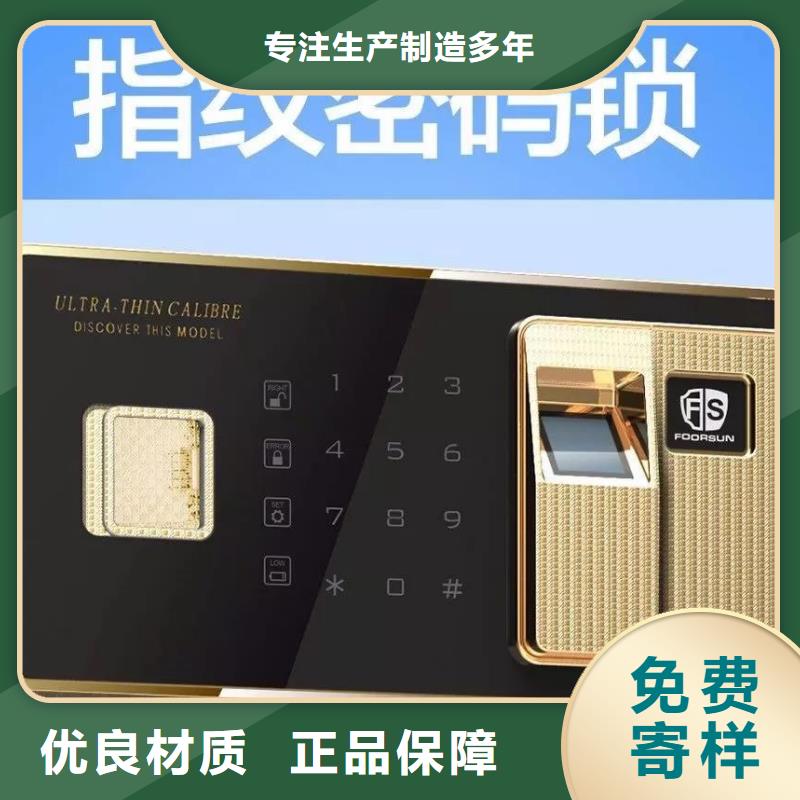 保密柜智能密集架密集柜产品优良