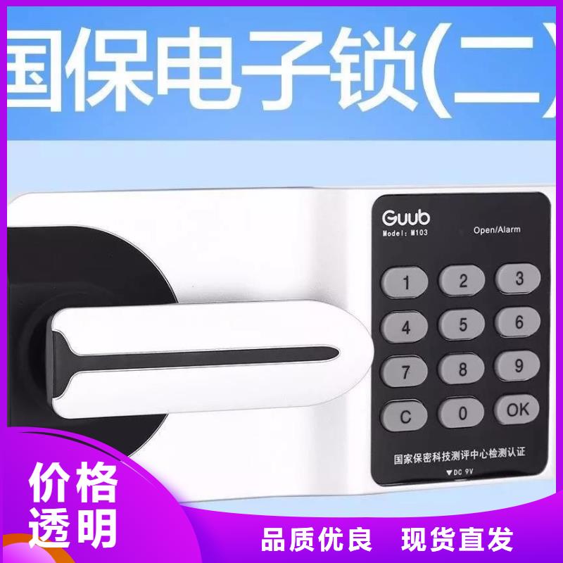 保密柜智能密集架密集柜产品优良