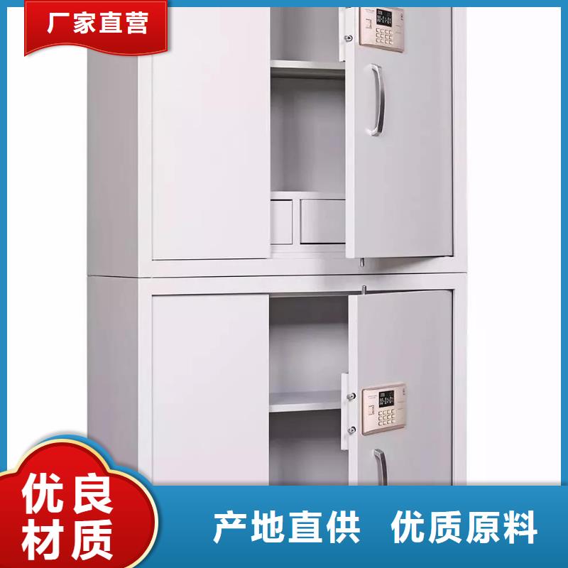 保密柜密集架多年厂家可靠