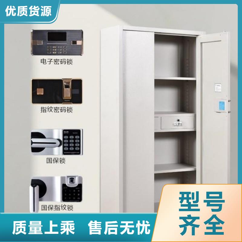 保密柜,密集架保障产品质量