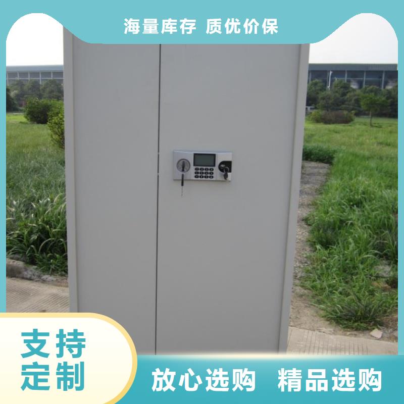 保密柜智能密集架密集柜产品优良