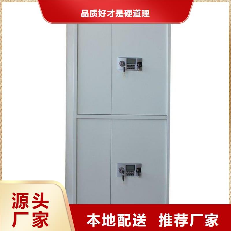 保密柜智能密集架密集柜产品优良