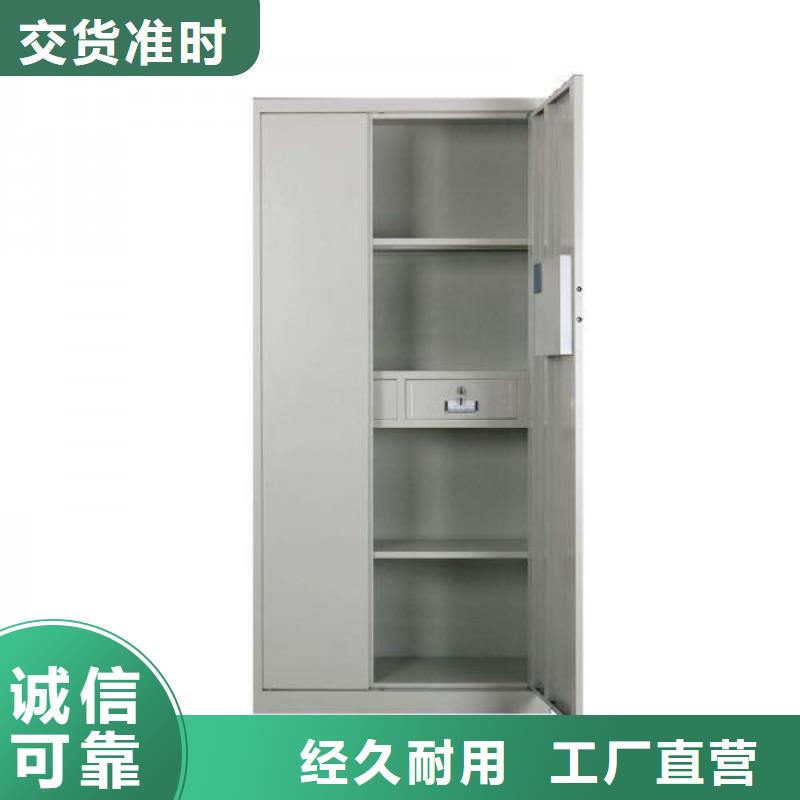 保密柜智能密集架密集柜产品优良