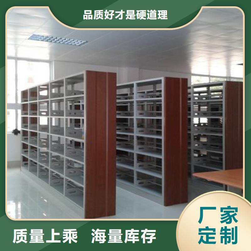书架-密集架工厂采购