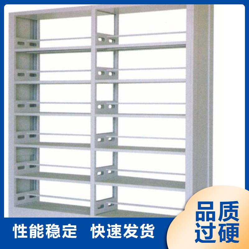 书架智能回转档案柜优质原料