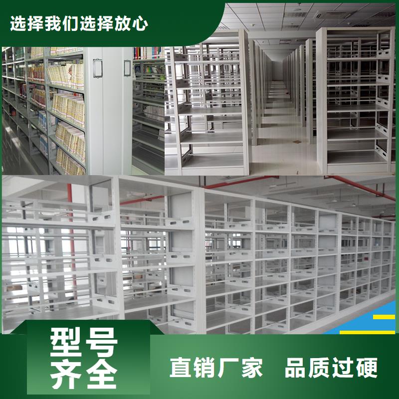 书架,【手摇文件密集柜】工厂采购