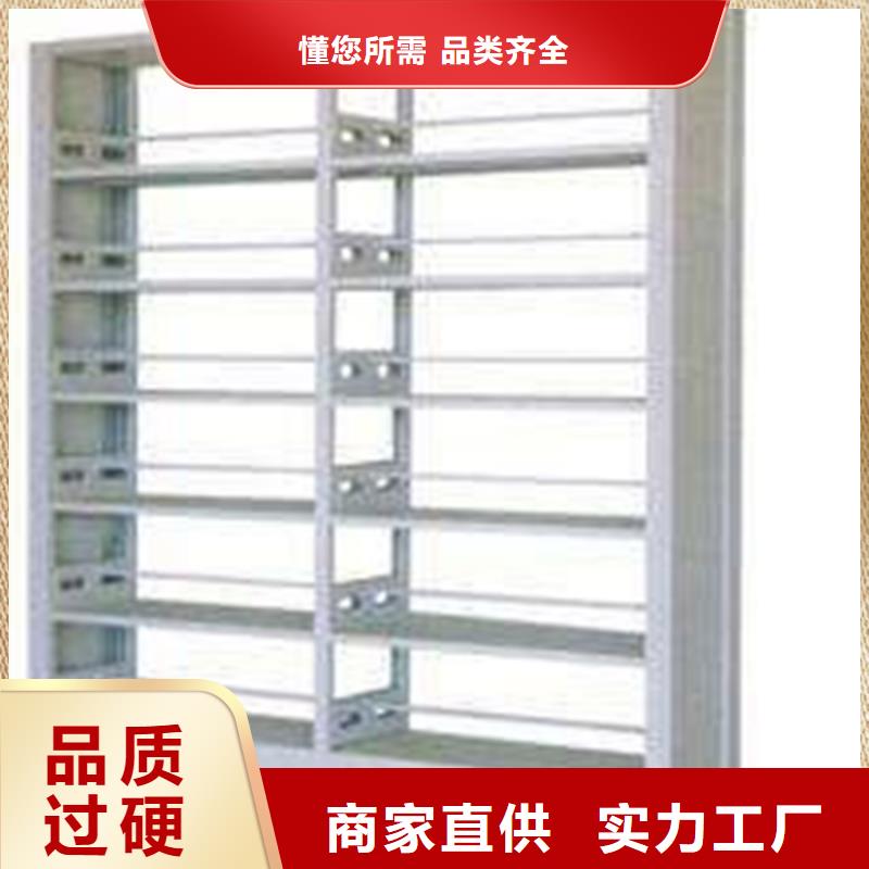 【书架】-移动资料柜厂家直销供货稳定