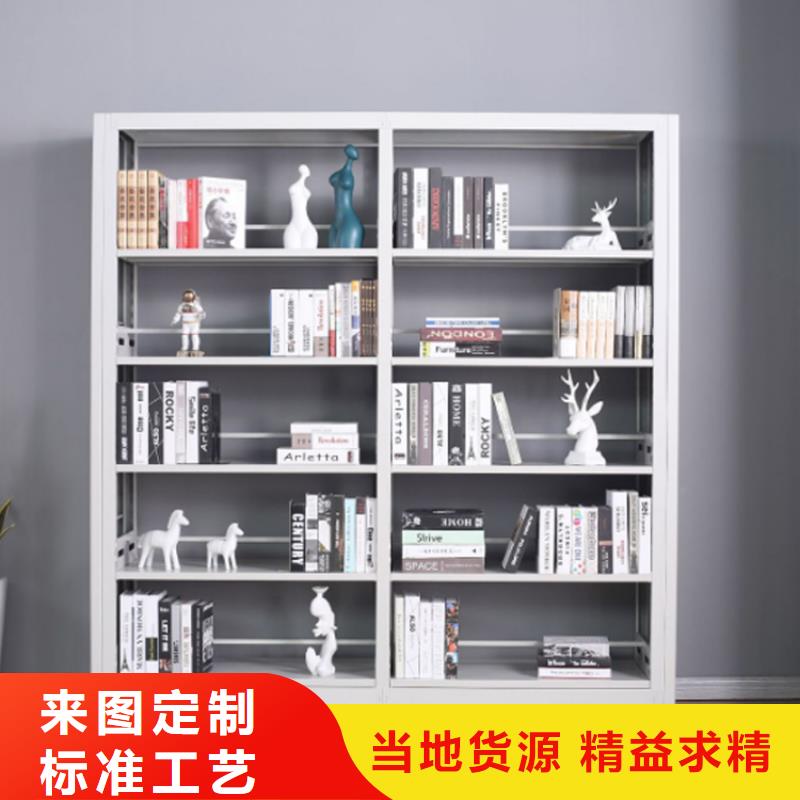 【书架】-移动资料柜厂家直销供货稳定