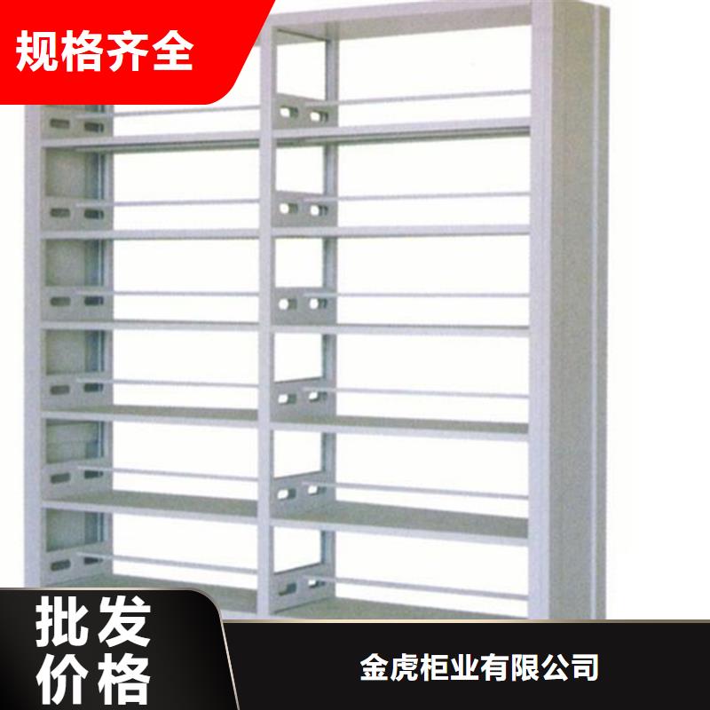 钢木书架视频-钢木书架(金虎)覆盖地域山东省威海市文登|荣成|青岛|临沂|菏泽|枣庄