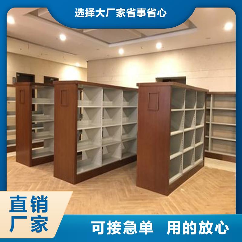 【书架】-移动资料柜厂家直销供货稳定