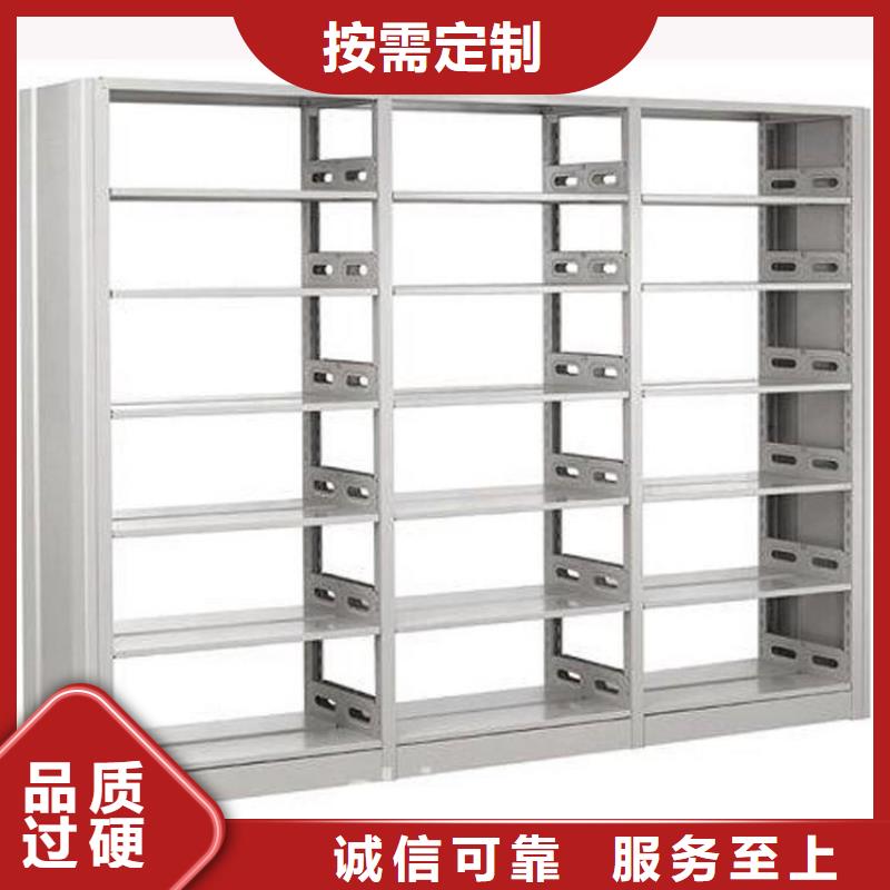 【书架】-移动资料柜厂家直销供货稳定