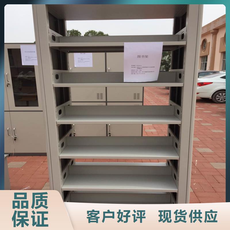 【书架】全自动文件柜型号齐全