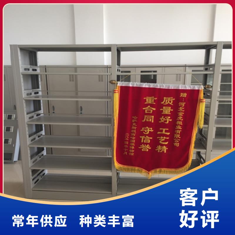 【书架】-移动资料柜厂家直销供货稳定