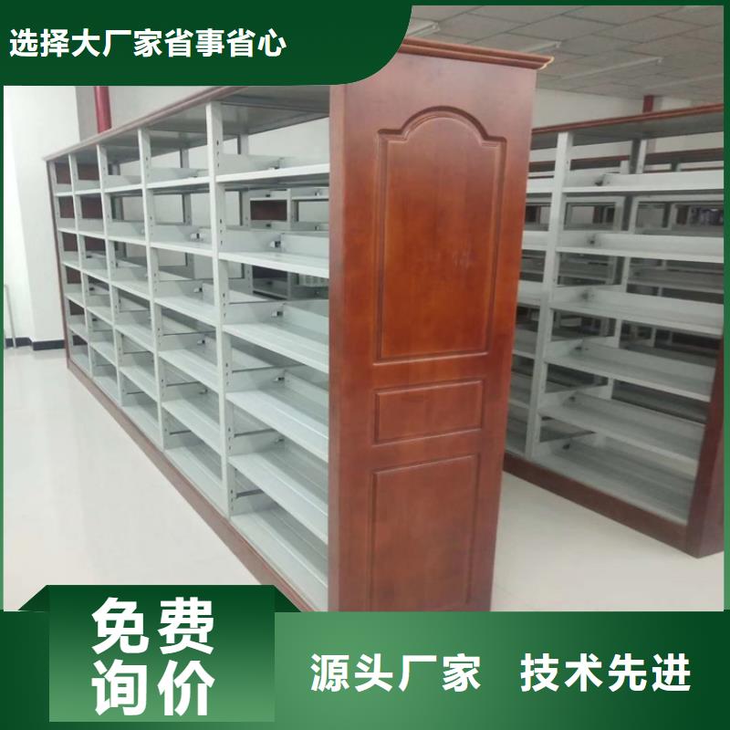 【书架】-移动资料柜厂家直销供货稳定