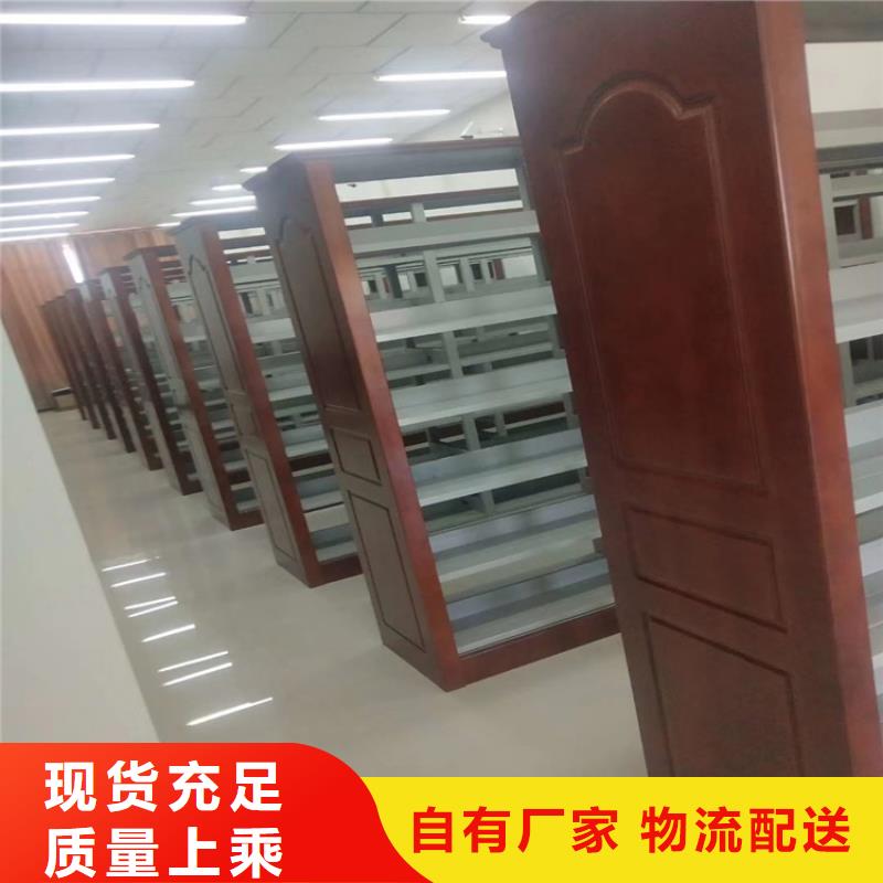 【书架】-移动资料柜厂家直销供货稳定