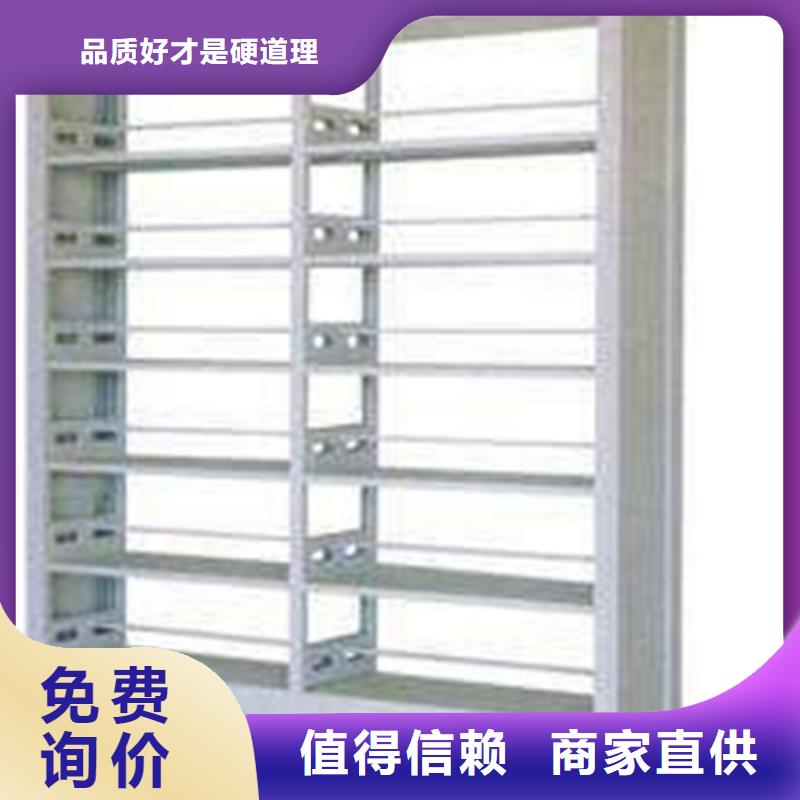 【书架】-移动资料柜厂家直销供货稳定