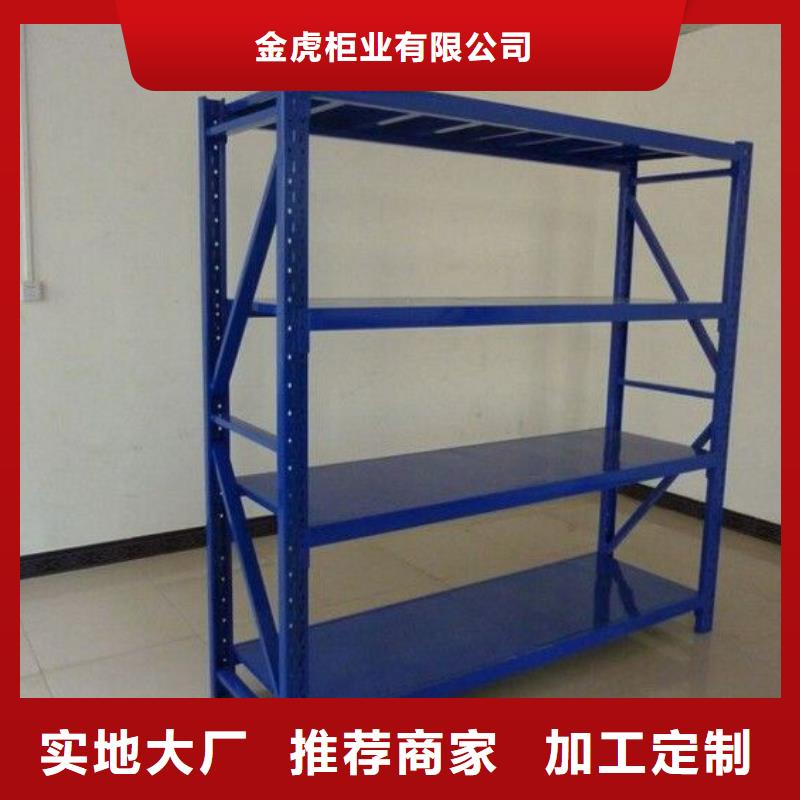 货架【密集架】源厂直销