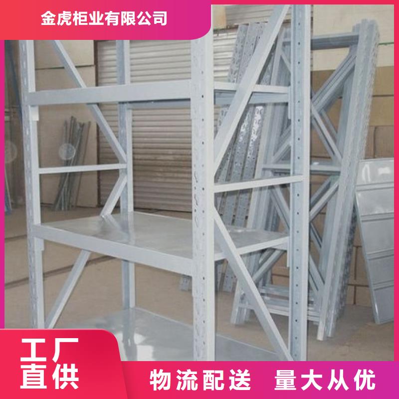 货架仓储可拆卸货架免费询价
