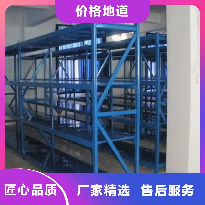 货架轨道移动密集架工厂认证