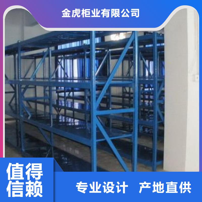 货架密集架口碑好实力强