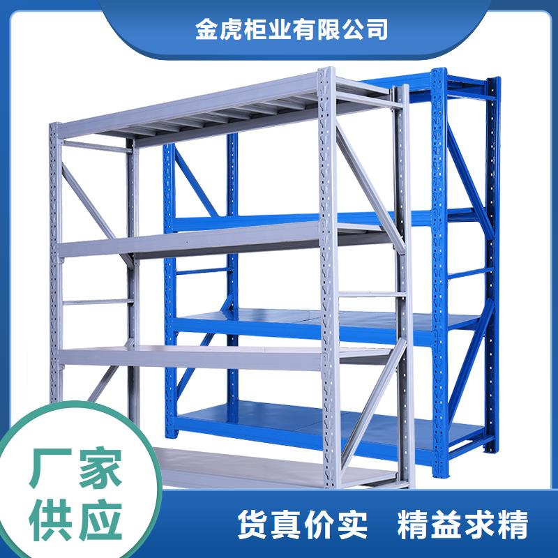 货架【密集架】源厂直销