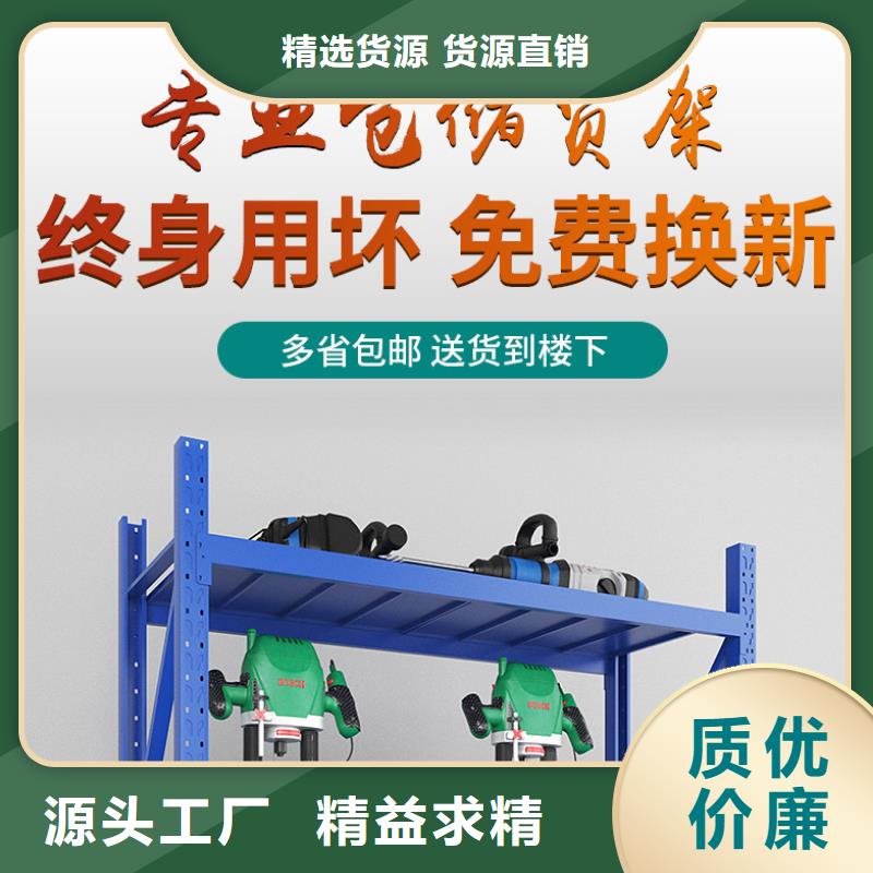 货架密集架口碑好实力强