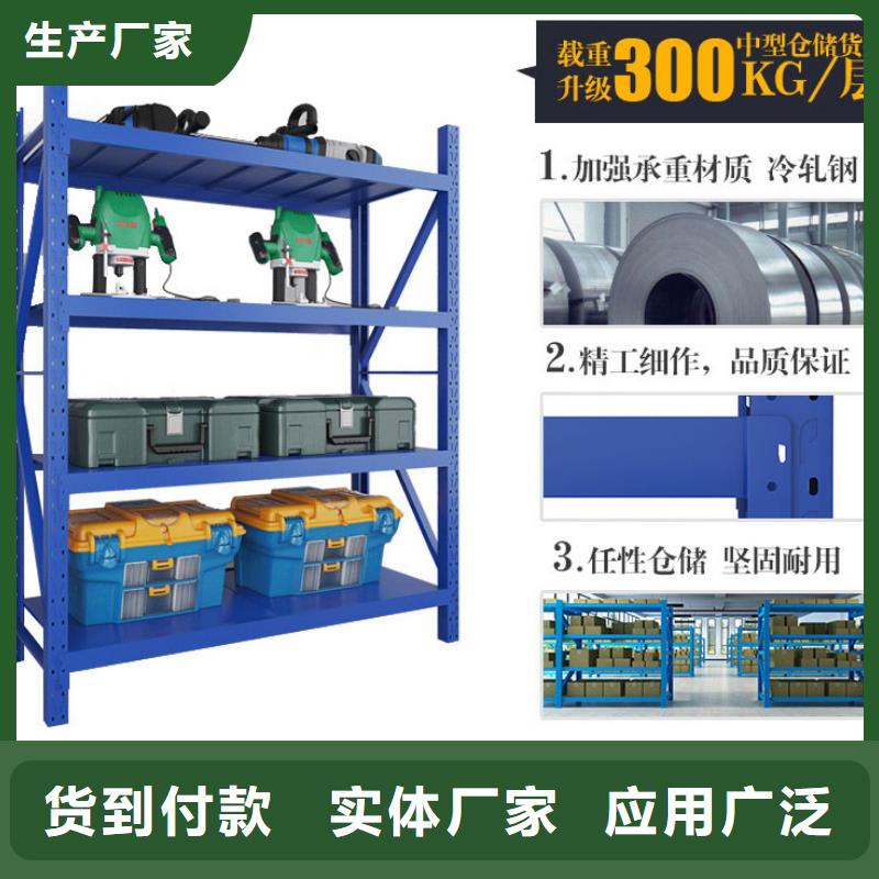 货架仓储可拆卸货架免费询价