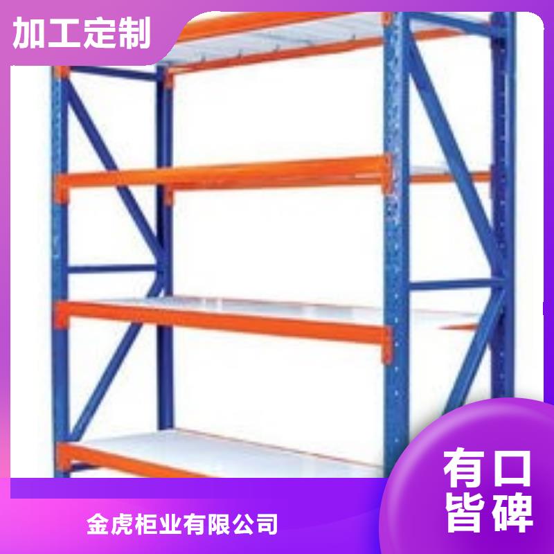 货架卷宗柜价格地道