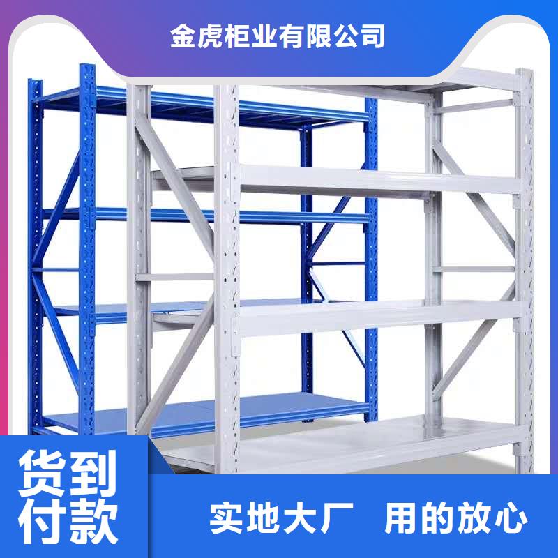 货架密集架口碑好实力强