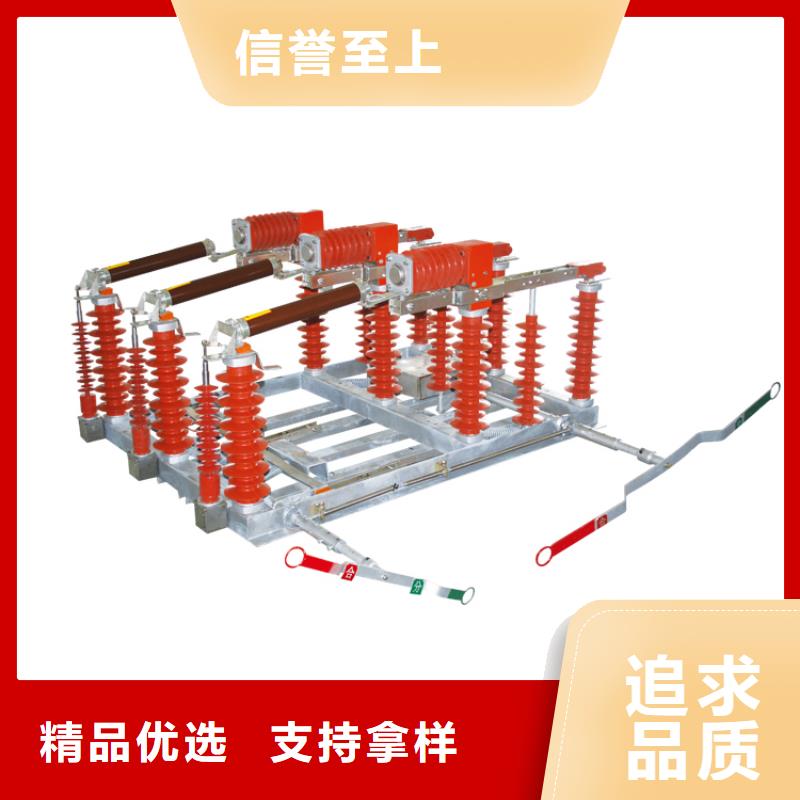 氧化锌避雷器供应视频-氧化锌避雷器供应_江西省市场覆盖吉安|上饶|赣州|新余|南昌|景德镇等