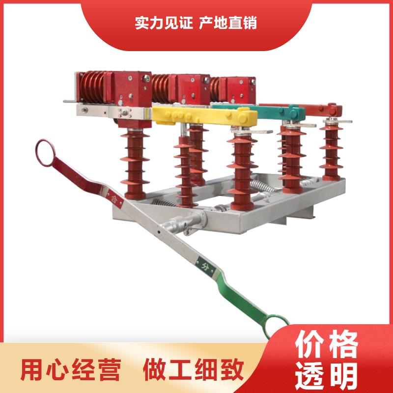氧化锌避雷器供应视频-氧化锌避雷器供应_江西省市场覆盖吉安|上饶|赣州|新余|南昌|景德镇等