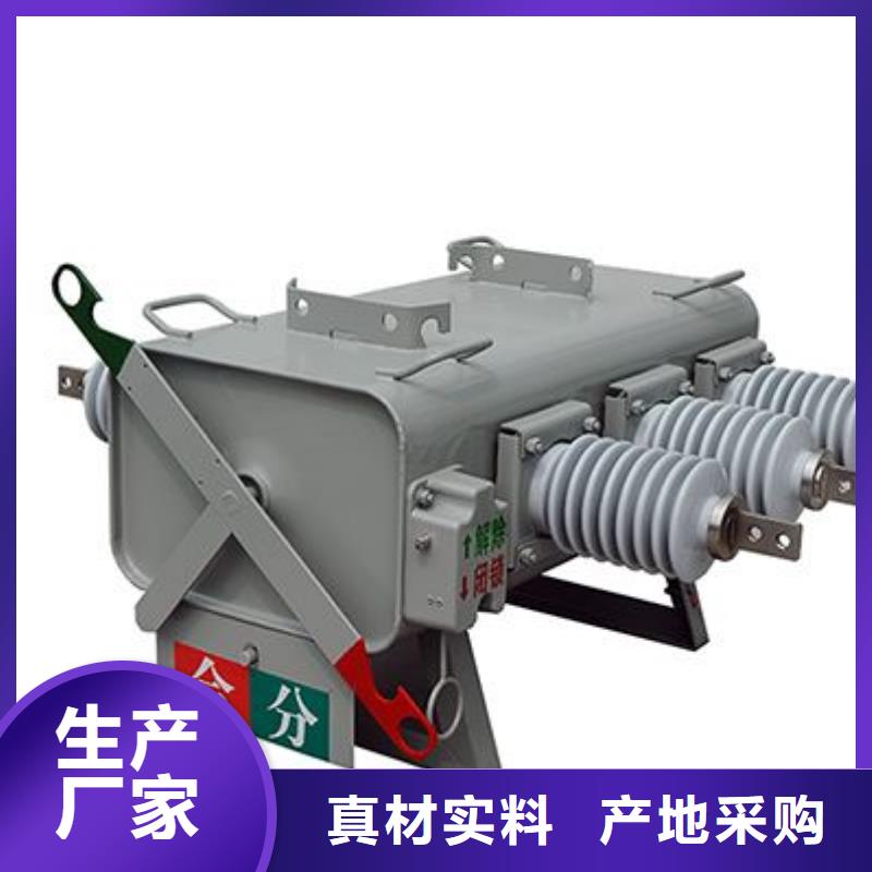 氧化锌避雷器供应视频-氧化锌避雷器供应_江西省市场覆盖吉安|上饶|赣州|新余|南昌|景德镇等