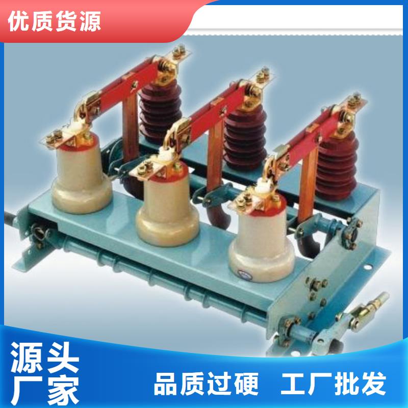 氧化锌避雷器供应视频-氧化锌避雷器供应_江西省市场覆盖吉安|上饶|赣州|新余|南昌|景德镇等