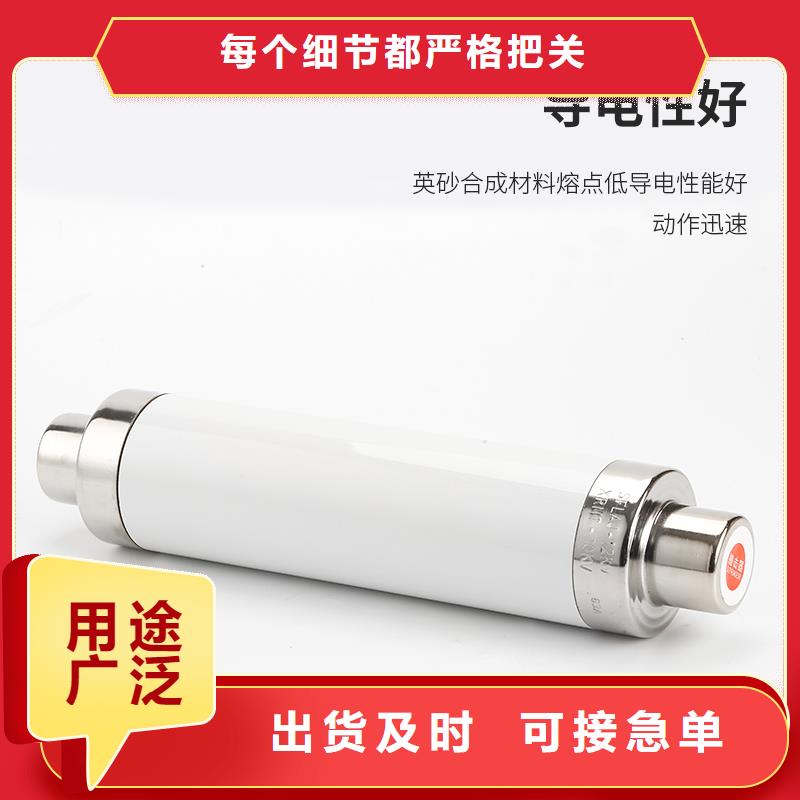 限流熔断器货品齐全