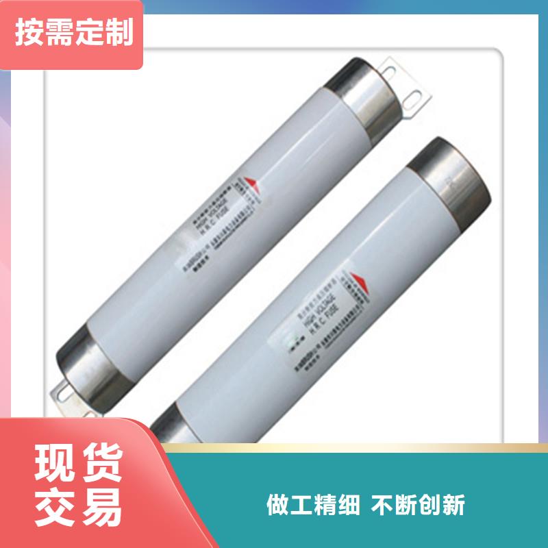 限流熔断器高低压电器销售实拍品质保障